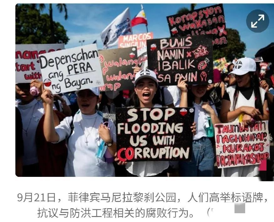 五个人死了，两百多人躺医院，钱呢？钱在谁兜里？马尼拉的救护车跑断了腿，政府账