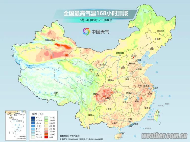 28日下半年首场冷空气杀到，中东部迎来“断崖式降温”，北方多地最高温暴跌10～1
