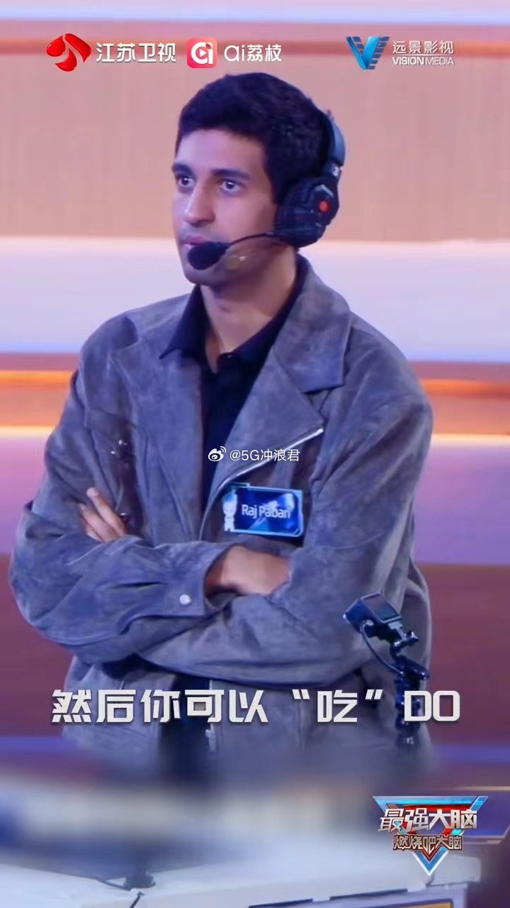 最强大脑国际赛太夯了最强大脑赛场无侥幸，实力定输赢，中国战队迎战国际强敌，步步