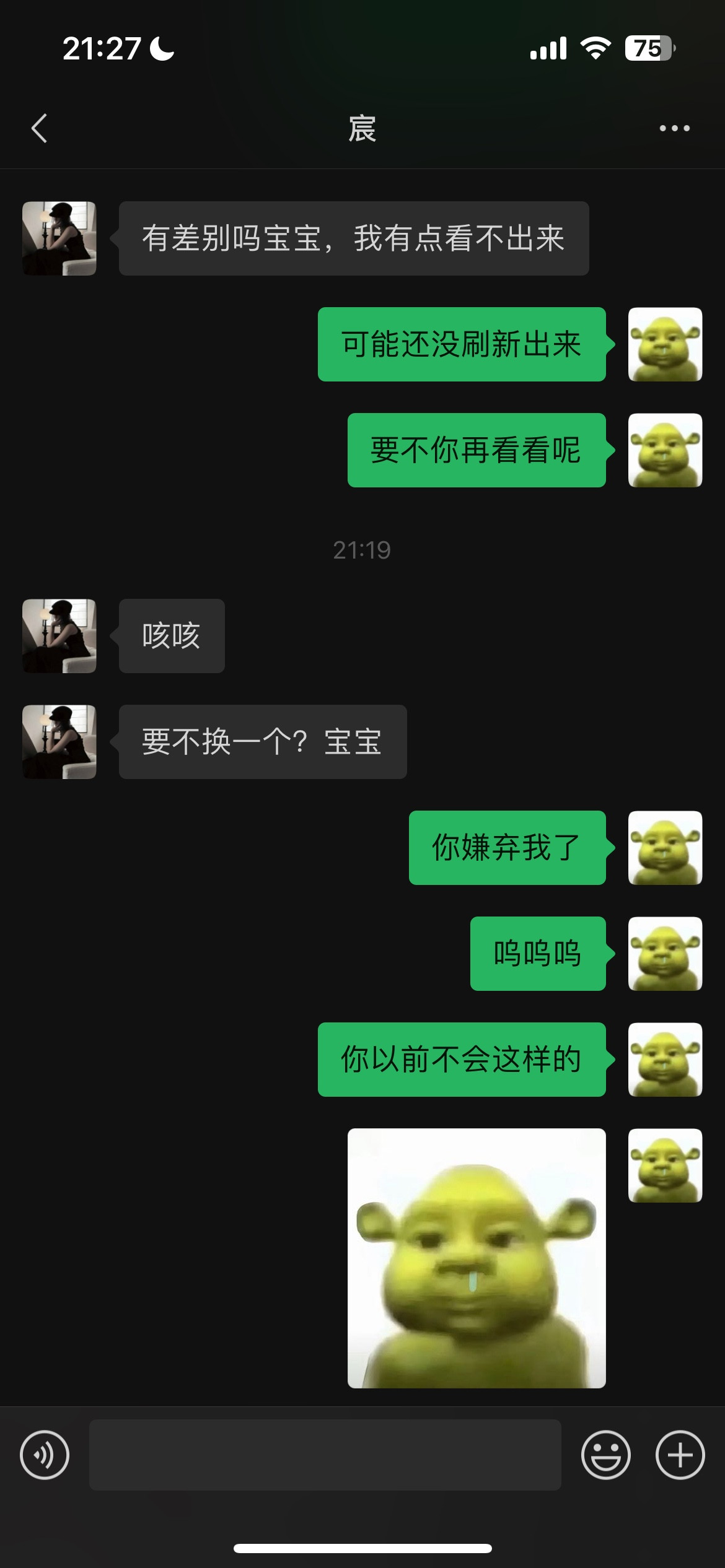 挺可爱的啊