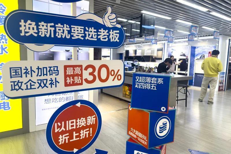 2026年是提振消费的关键开局之年。12月28日财政部召开会议，明确2026年要