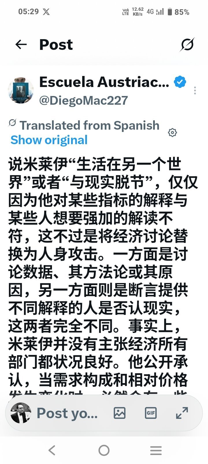阿根廷经济阿根廷米莱阿根廷经济阿根廷米莱今天不写，只抄一些X少给读者看看。我一