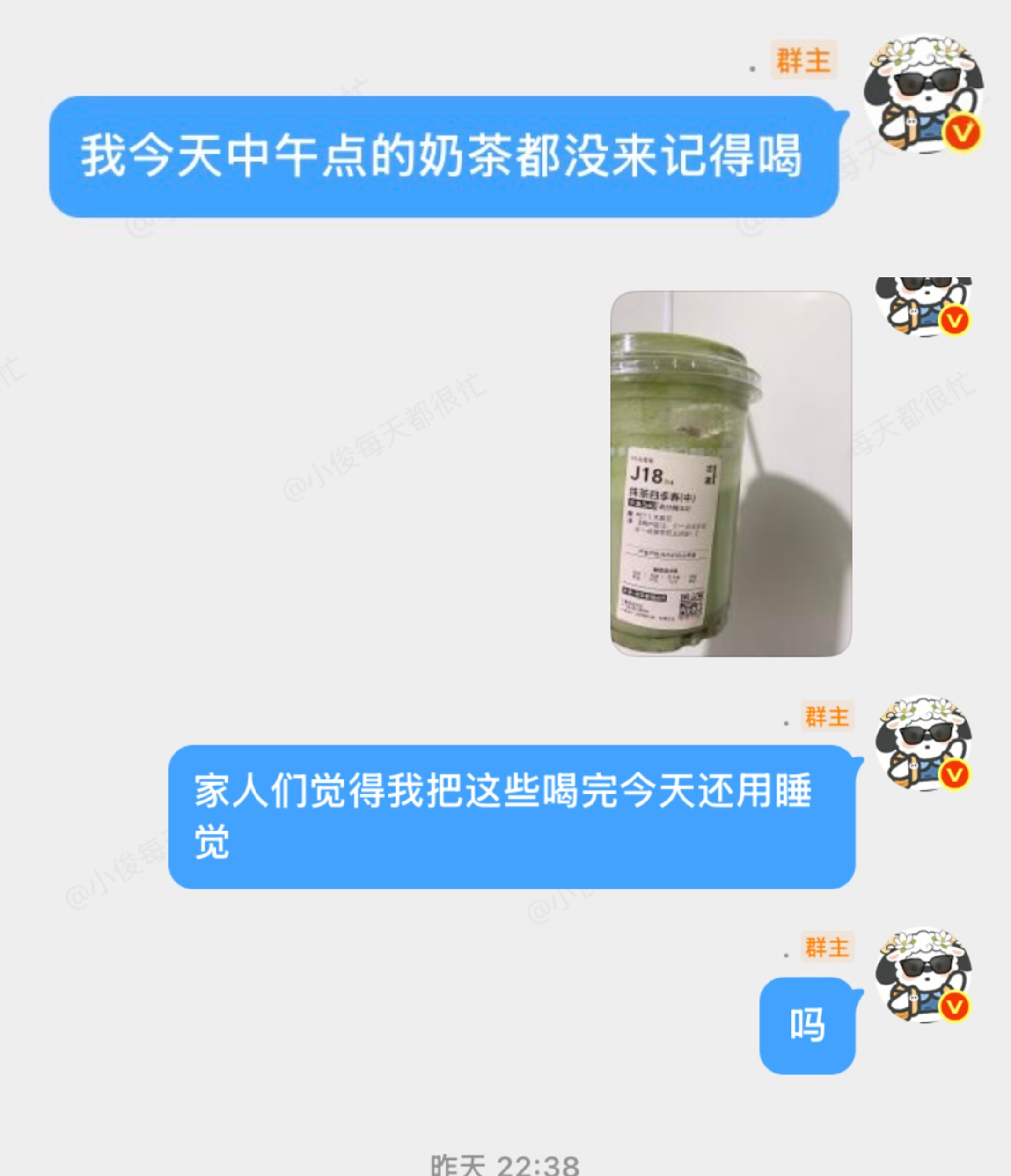 毫无困意啊亢奋中而且还喝了感觉我今天不用睡了🫢