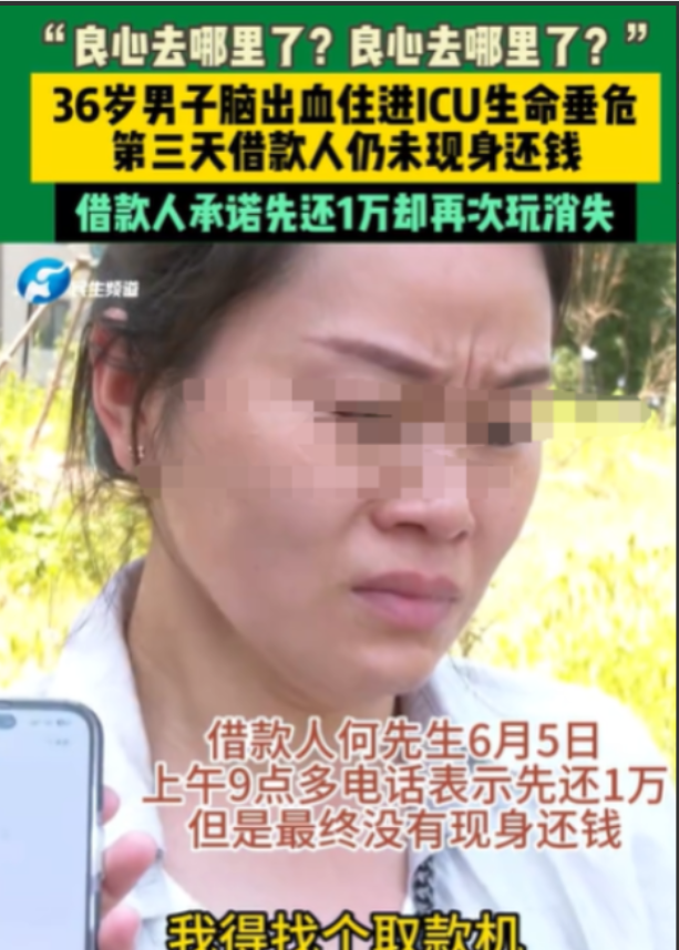 要账太难！6月5日，河南郑州一女子将8万元借给了一个朋友，7年了，朋友一分钱不还