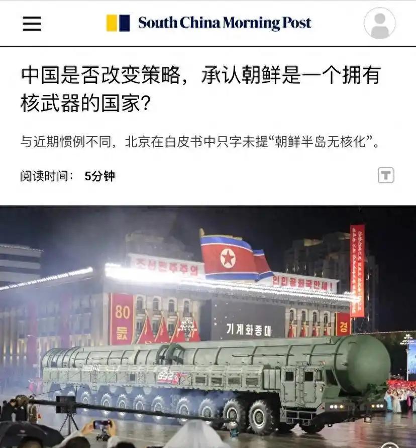 日本彻底绝望！中国删除半岛无核化表述，将成为压垮日本的最后一根稻草！中国这一