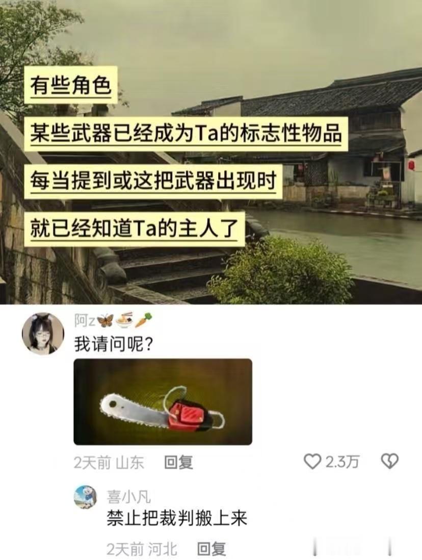 好像混入了奇怪的东西哈哈哈