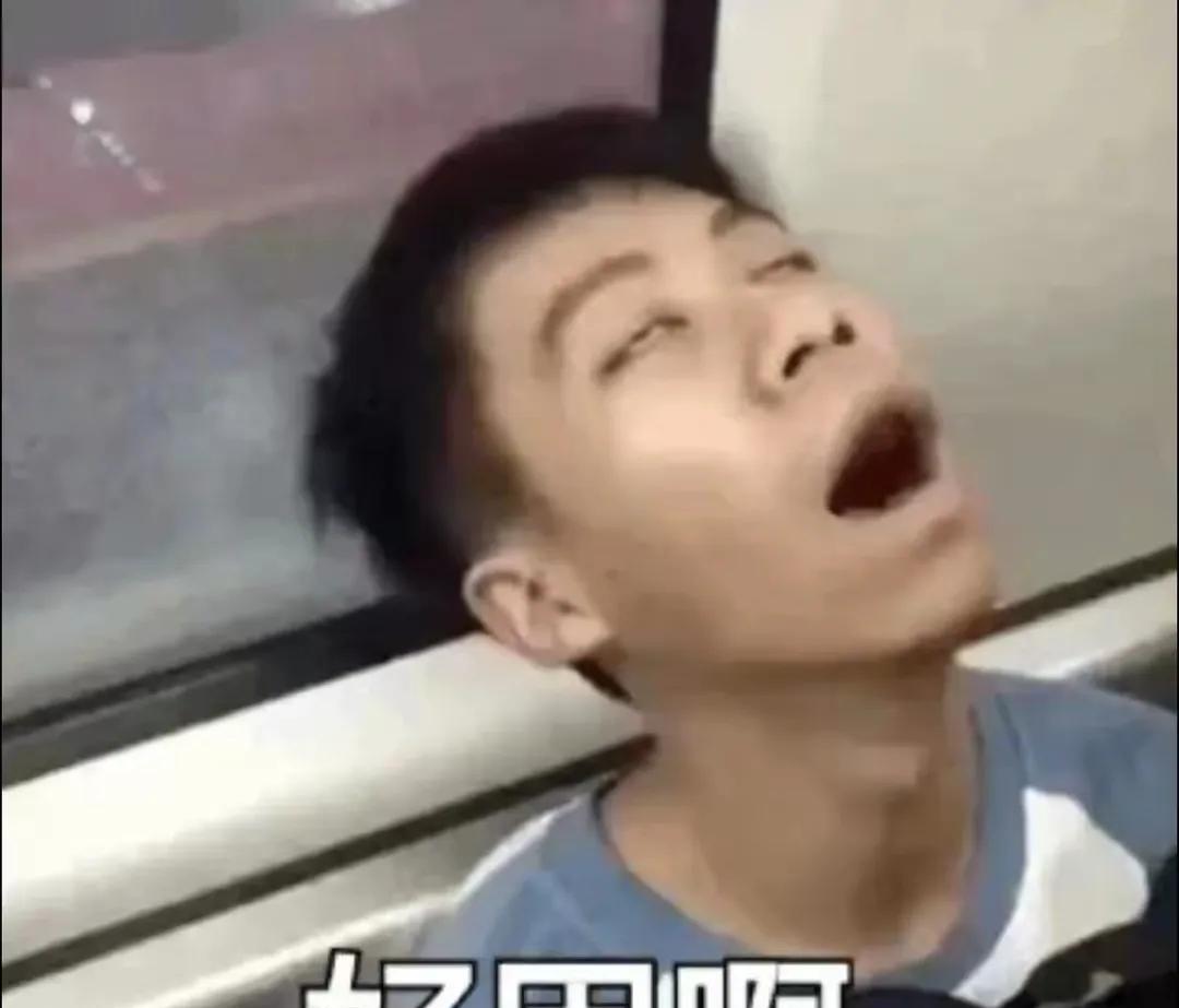 攻打山西最佳的时间是中午12点-下午2点半。山西网友:我家狗子是河北买的，买之