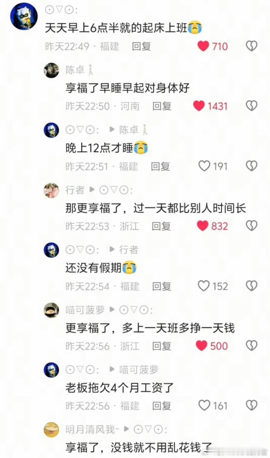 《享福文学》建议所有人学习并背诵