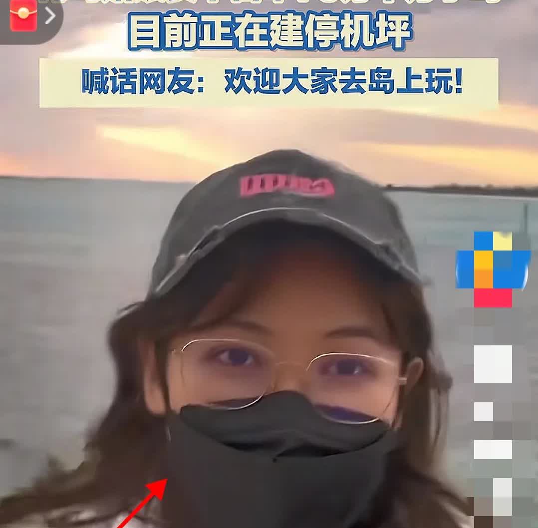 一位青岛女子在日本冲绳买到70万平方米无人岛——屋那霸岛，打算修建停机坪供员工团
