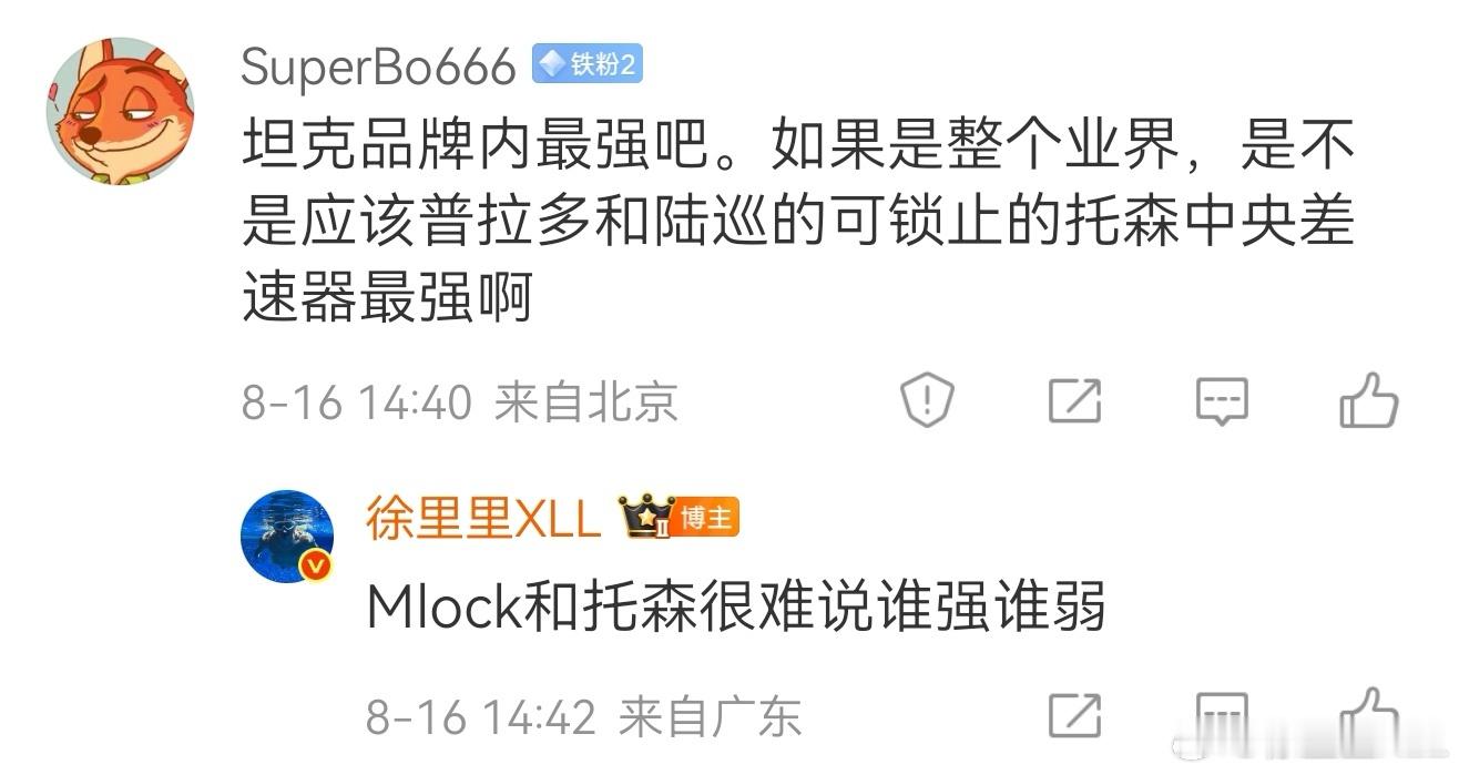 Mlock和托森有没有人关心的？有我就写一下。没有这道题就过了。