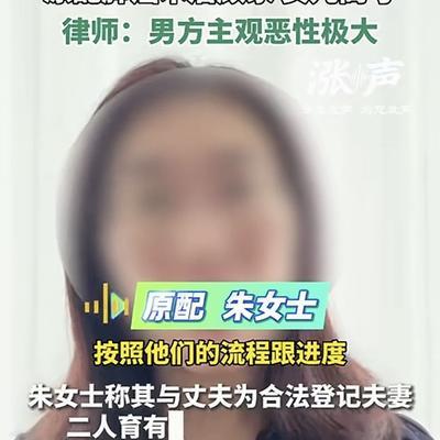 最恐枕边人！上海，女子患癌手术后身体虚弱，一边在家安心养病，一边照顾家庭、陪即将
