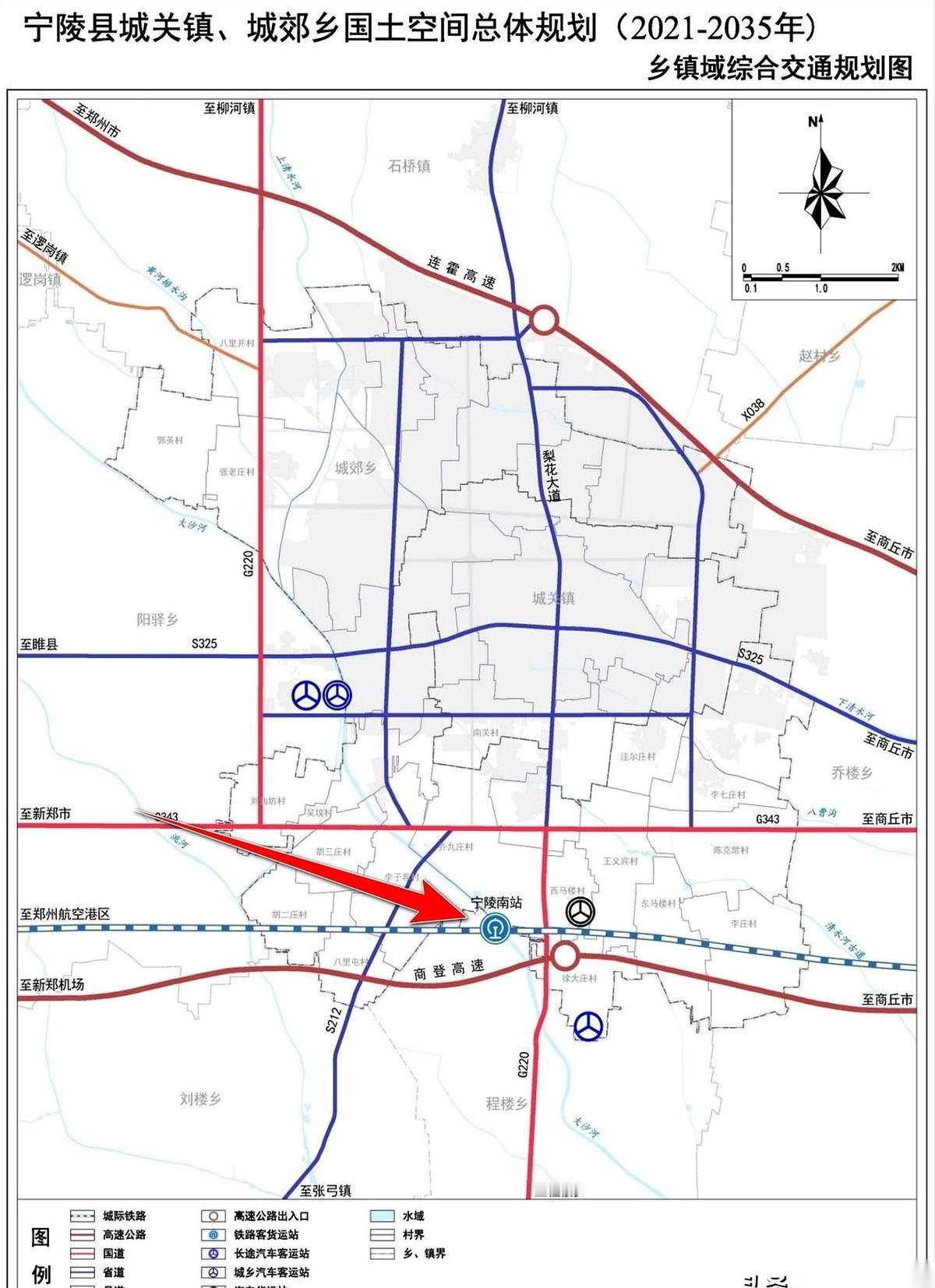 家人们，我没看错吧？宁陵！咱商丘那个小县城，要建高铁站了！还要直接连到郑州机