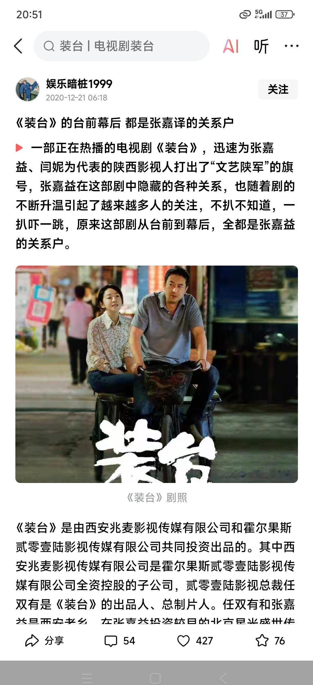 这书还在火。火得有点让人想不通。大学图书馆借阅榜，前三名。每年都是。出版