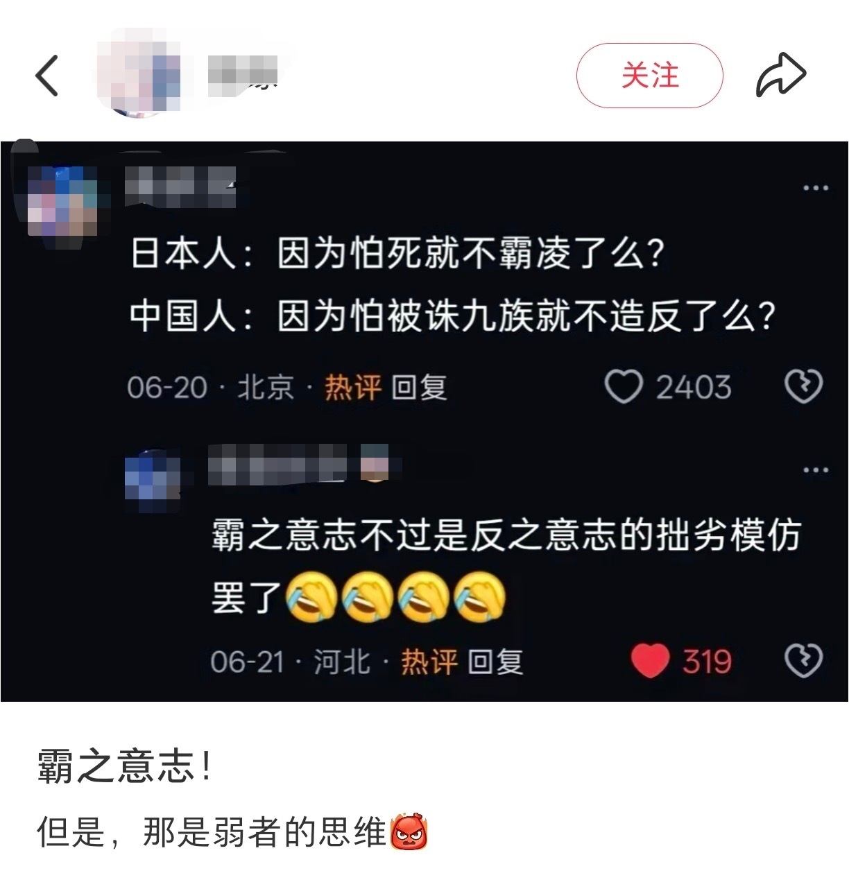 拿80玩梗的衣架全使完了