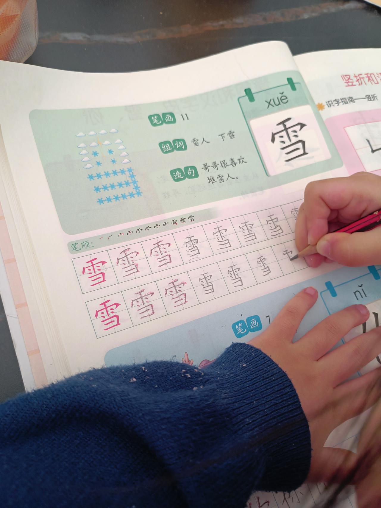 女儿甲流第7天，咳嗽、流鼻涕，都减轻了。今天中午就把这个星期落下的作业，慢慢补