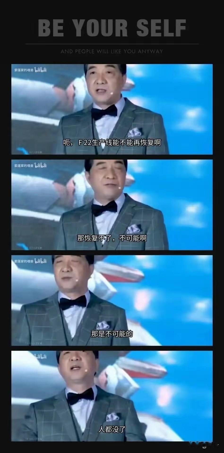 啥，还想恢复F22生产线？别做梦了，恢复个锤子的恢复先看看现实有多打脸：F2