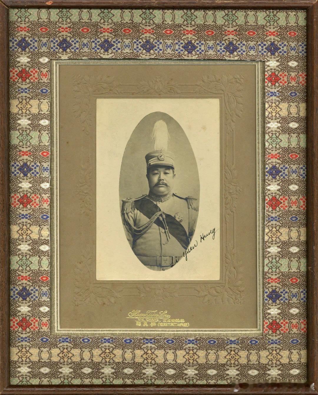 辛亥革命后黎元洪拍摄的戎装肖像照历史影像