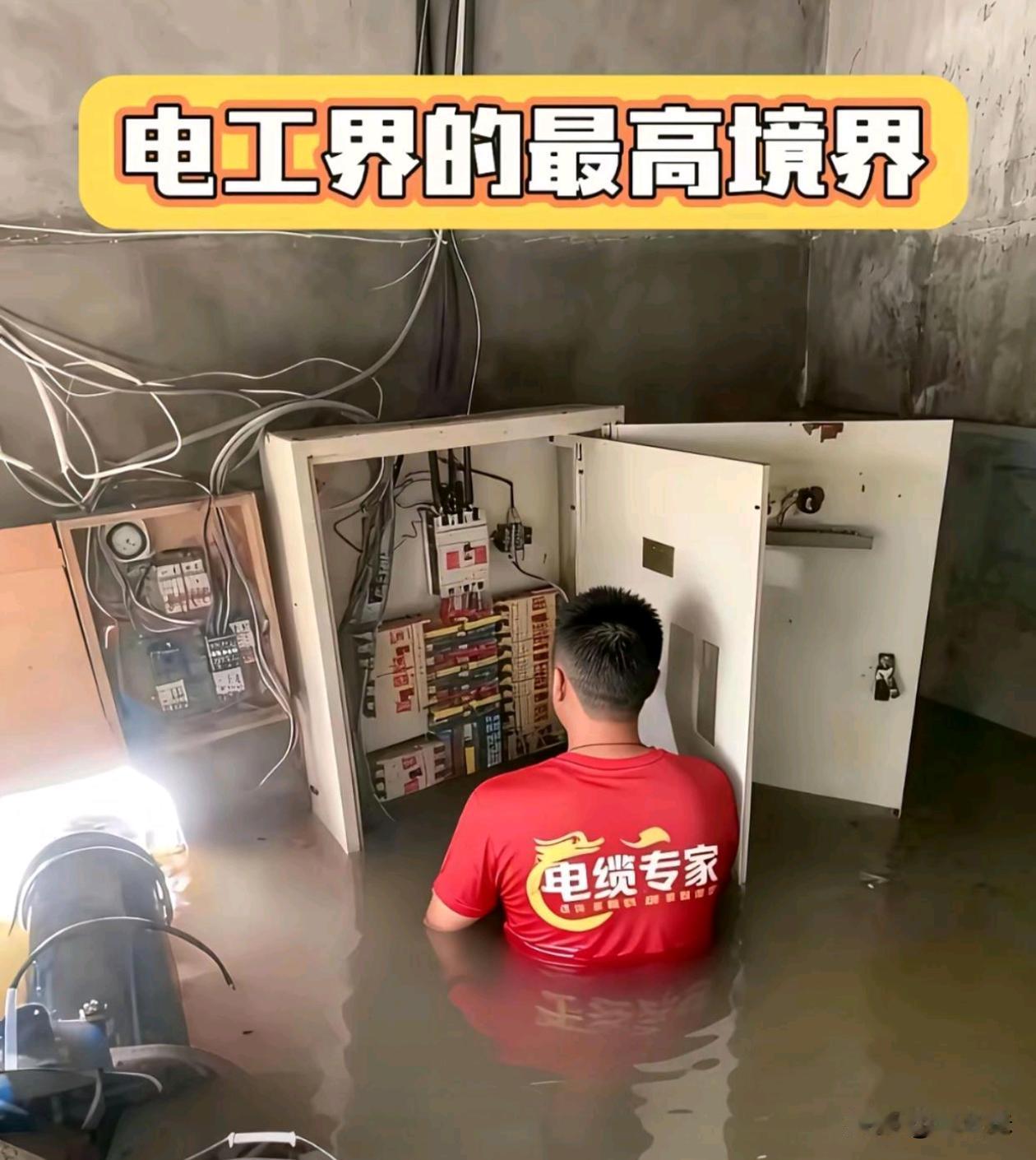 老板看到必须得加工资