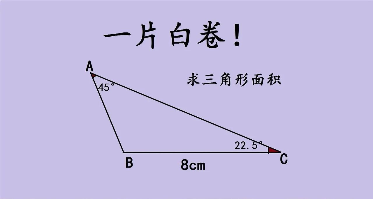 初中几何题“撂倒”一片，关键在这步！家人们谁懂啊！初中几何压轴题又成考场“