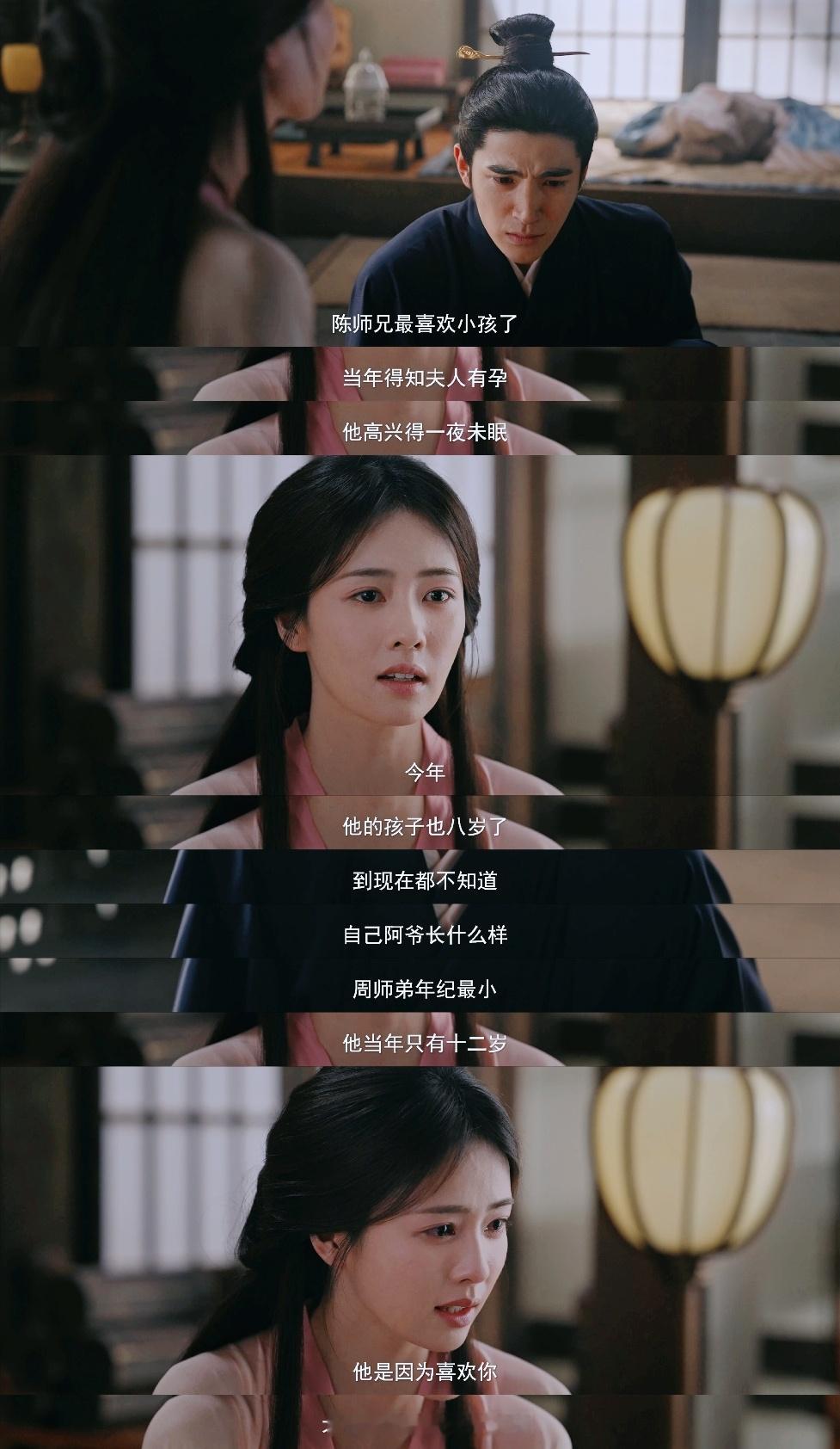 莫离我的评分：莫离字幕莫离这剧真的是越看越好看，整个故事线都铺陈开来之后，每个