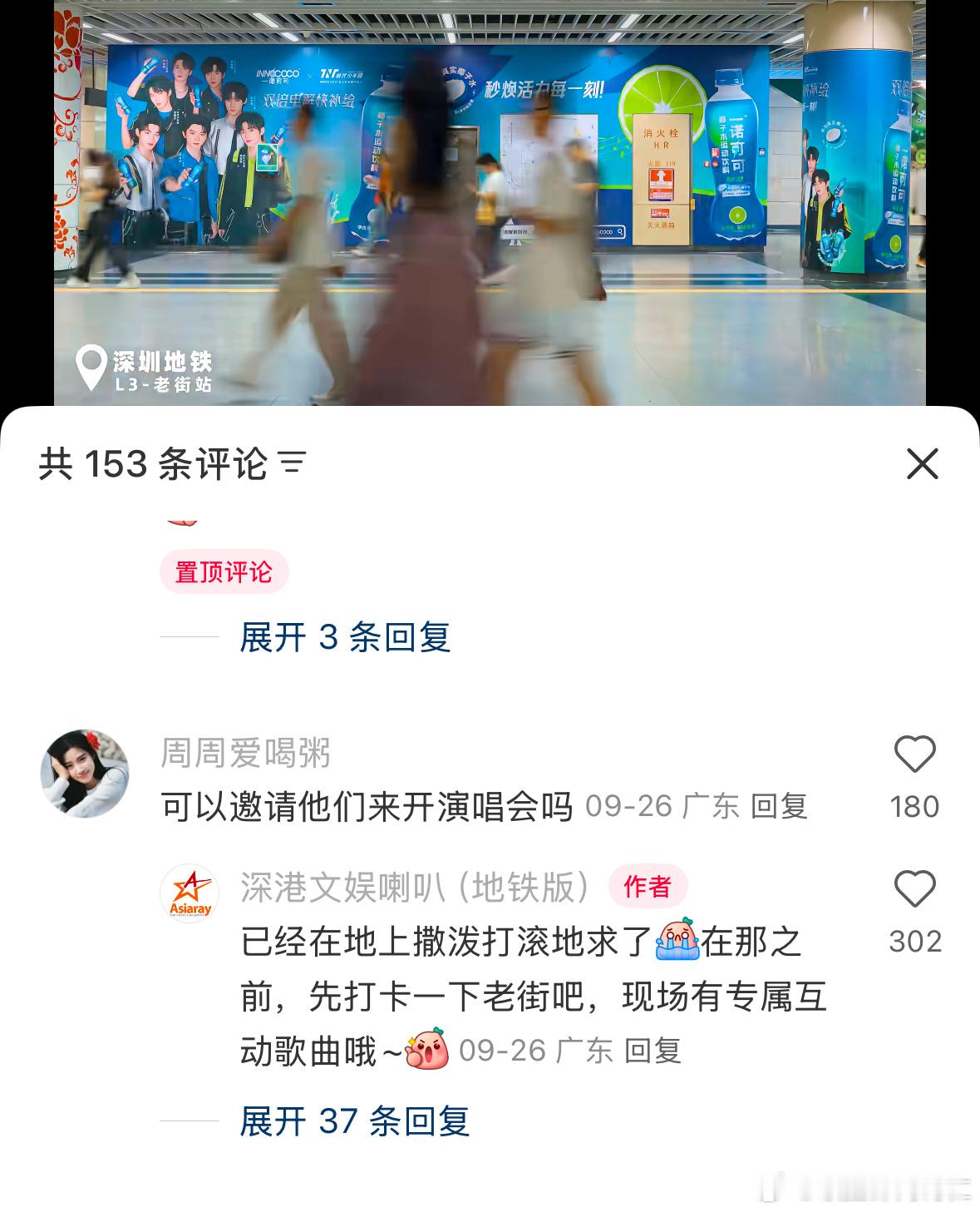 还撒泼打滚上了​​​