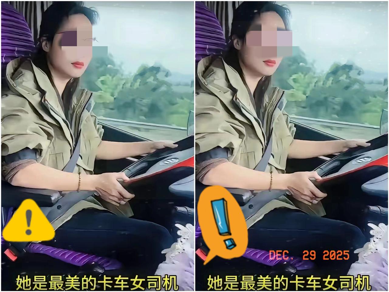 太痛心了！12月23日，安徽“半挂西施”王迪在高泉冰雪路段遭遇意外，永远离开了我