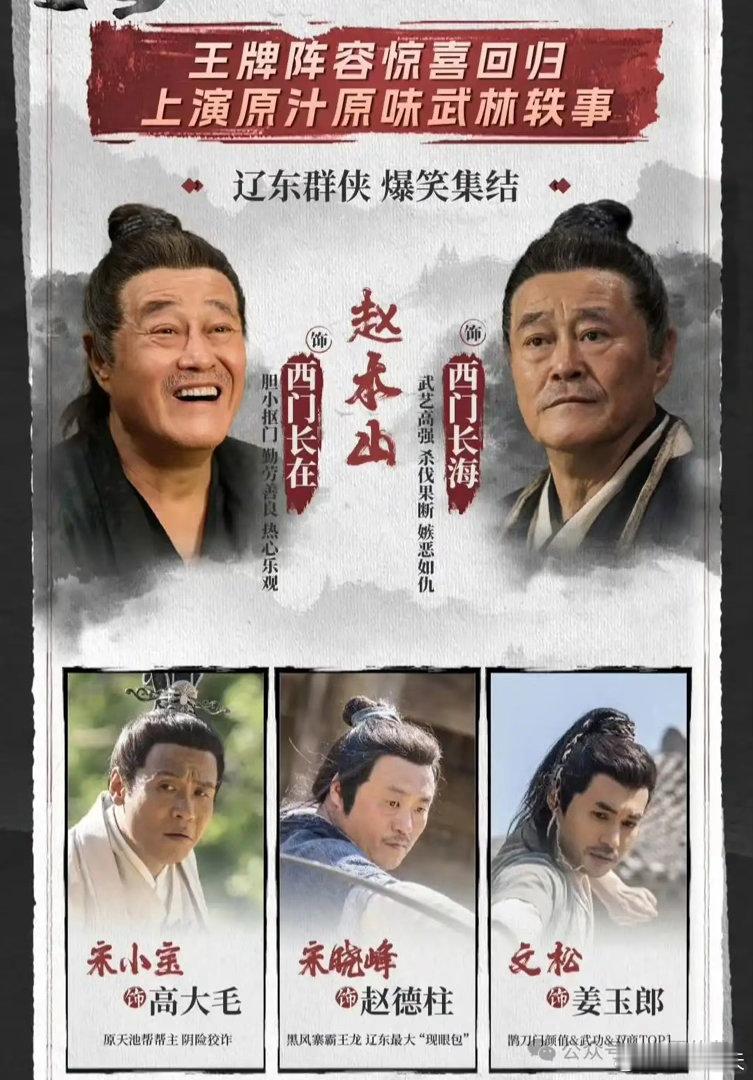 2025最火10部热门电视剧排名（一），第五部豆瓣评分都高达8.0！第一部《反人