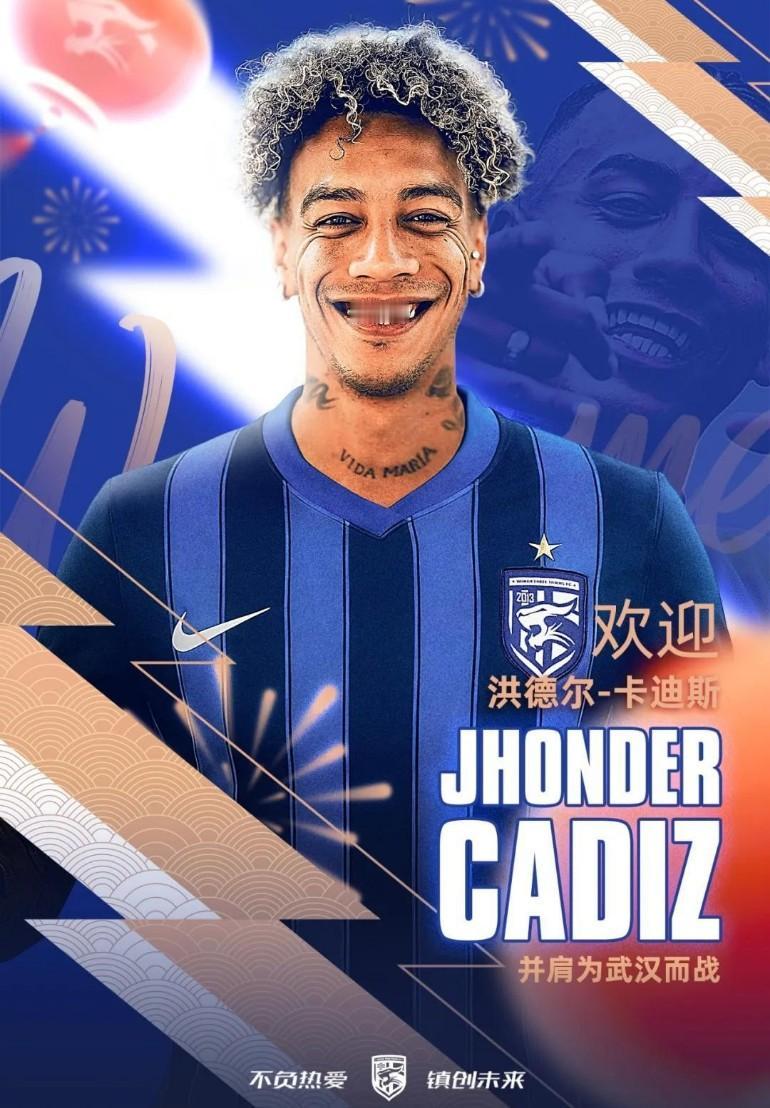 武汉三镇外援卡迪斯目前打进18球，距离中超射手榜头名奥斯卡的20球还有2球差距。