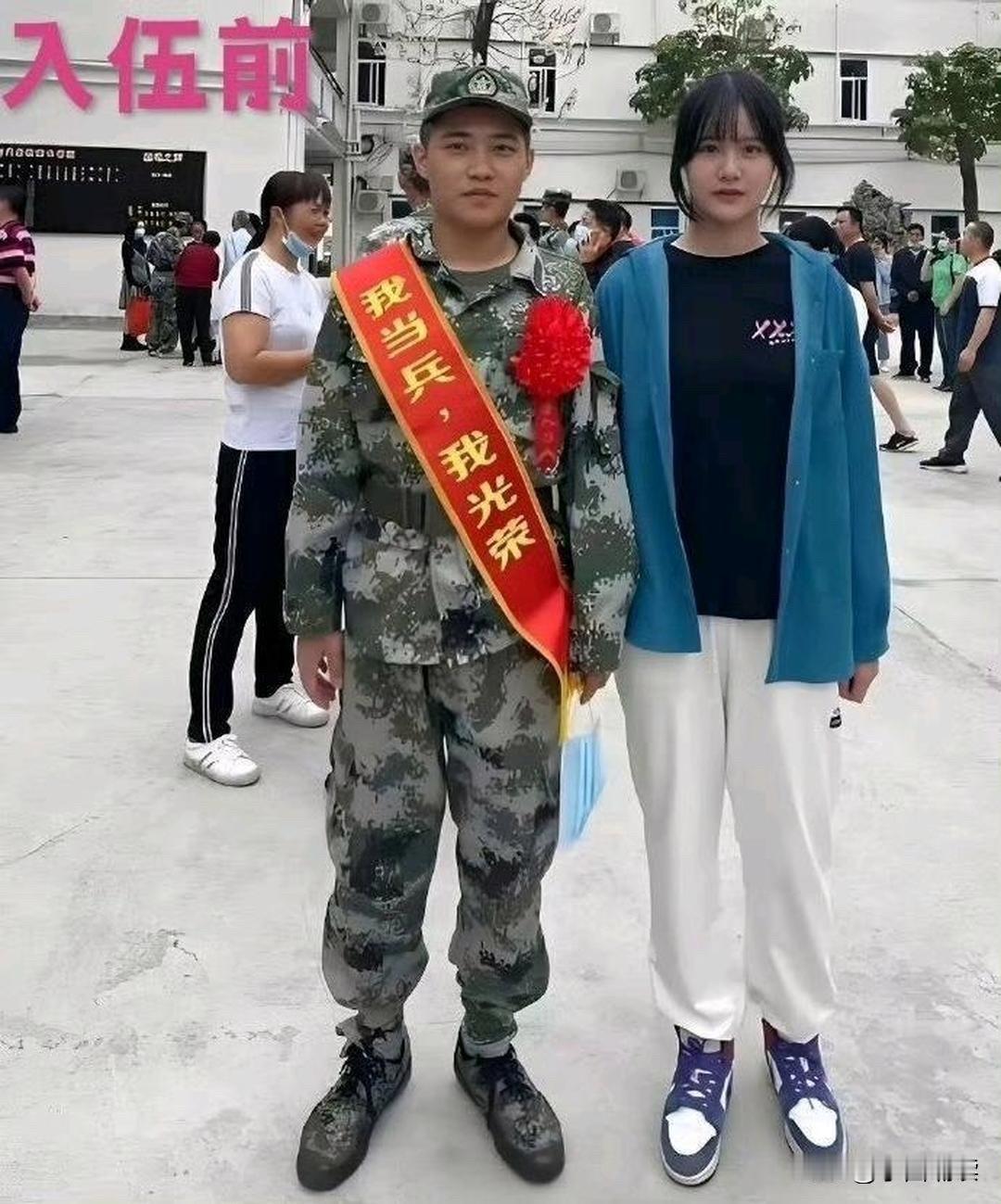 哇塞，这当兵前与当兵后的差别，怎么这么大呢？简直天壤之别啊！