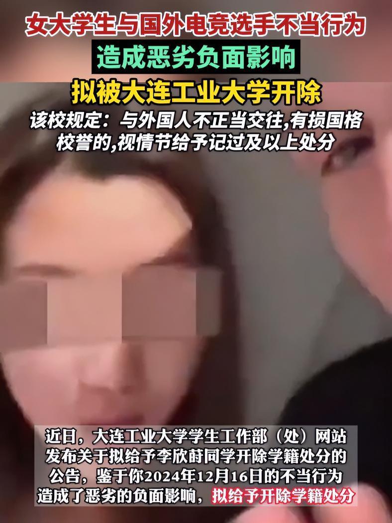 双标真的要不得！2021年9月，复旦大学男学生拿着自己的钱与别的女人开房，被