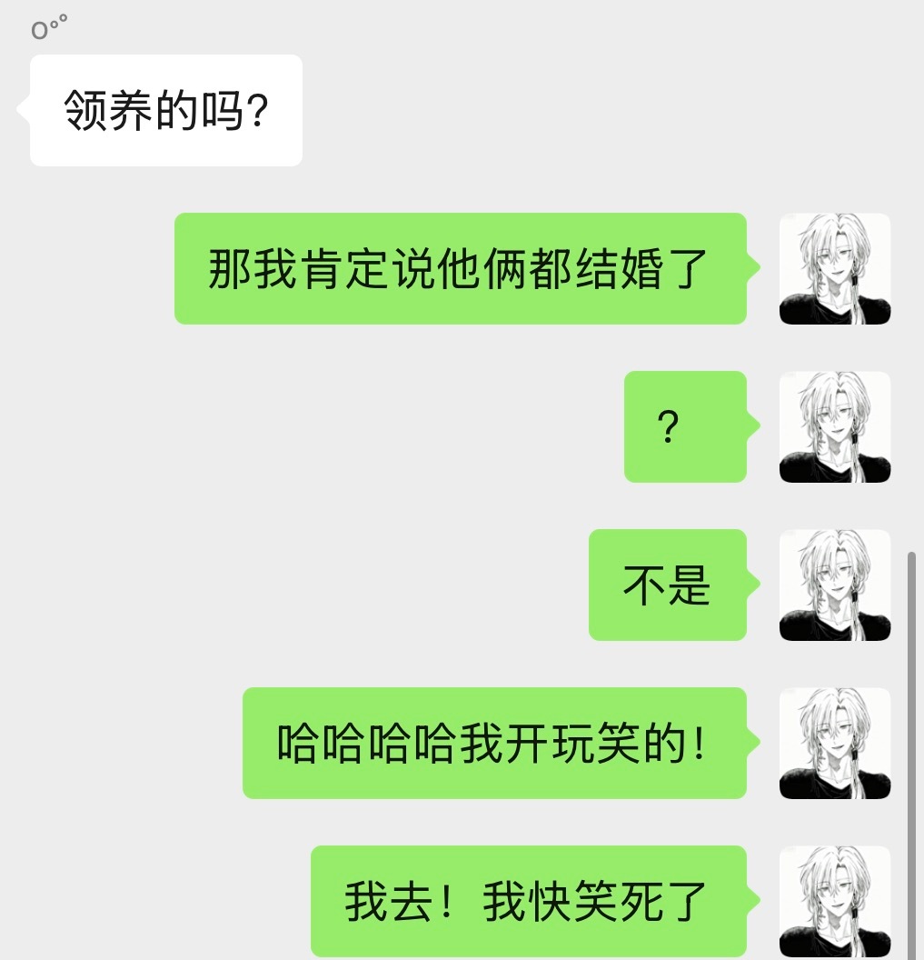 当你有个圈外人但是没啥幽默细胞的朋友Belike：