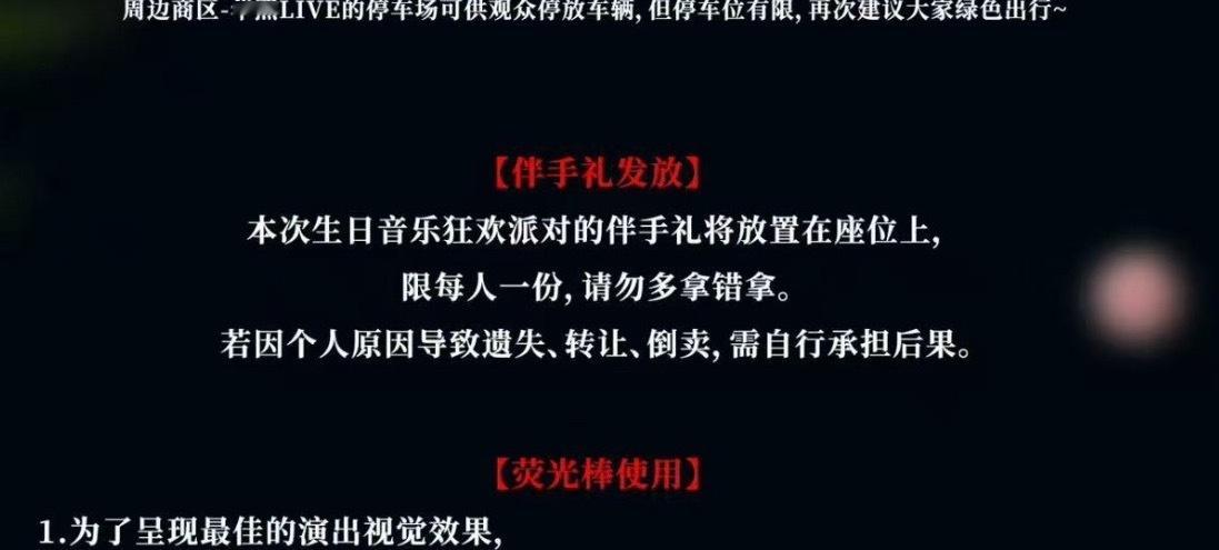 这个虞书欣还是太好了，一人一份伴手礼