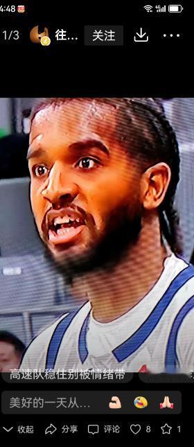 山东高速这个克里斯，真该裁掉，季后赛会炸。你看他在场上，哨子一响，心思就不在球