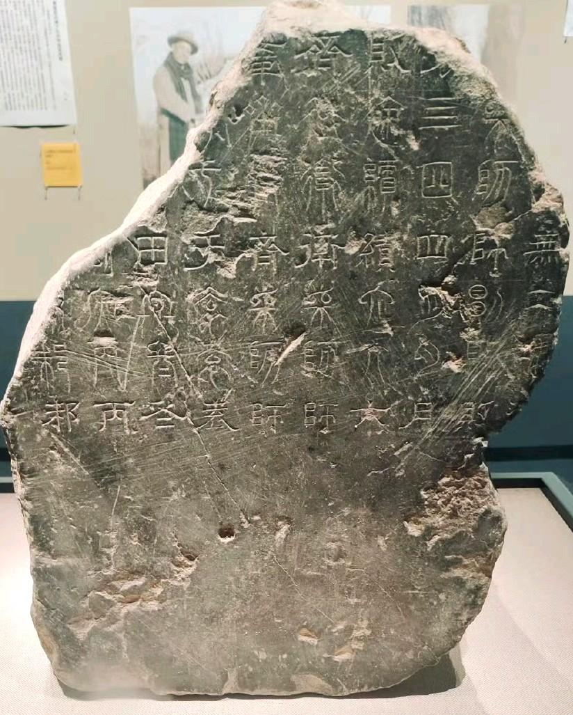 汉字书法碑林展《三体石经》残石（又称《正始石经》）刻于三国魏正始二年。一面《尚