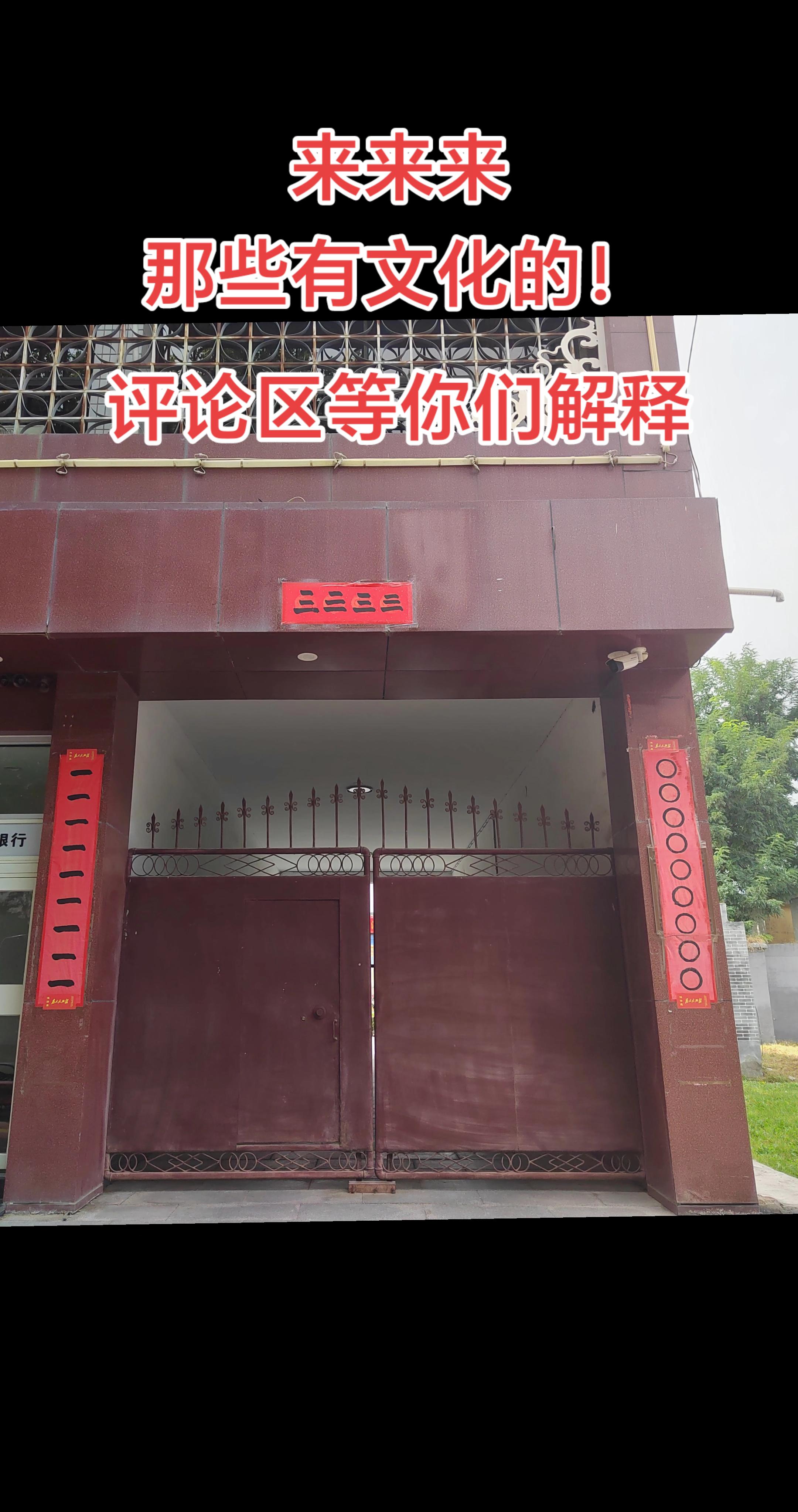 说话。。。评论区见！