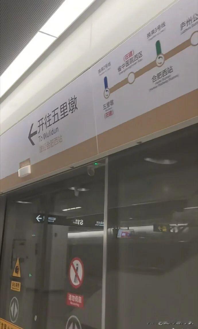 合肥S1线即将通车！30分钟直达新桥机场，告别高速堵车合肥人盼了很久的S1新