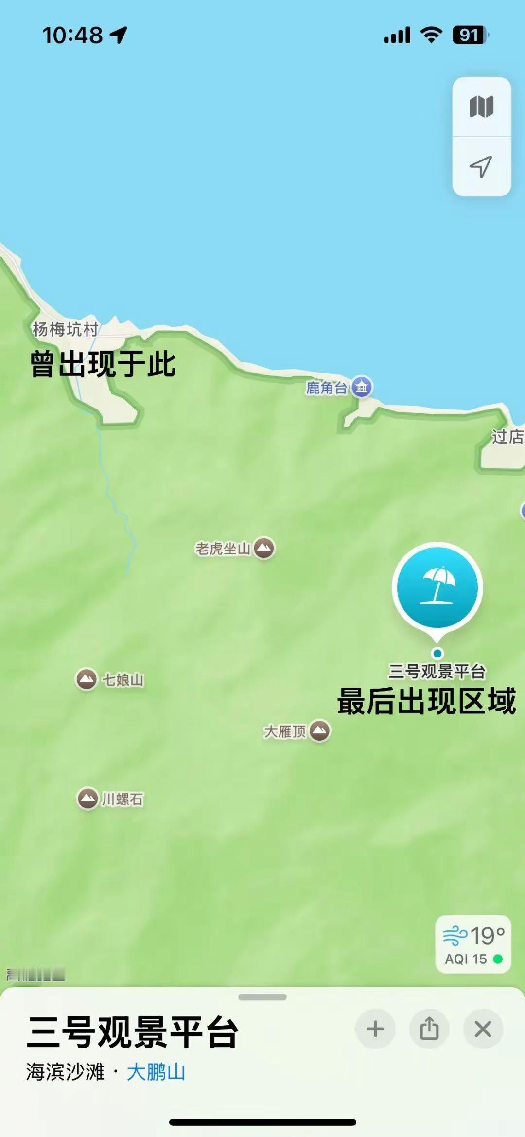 10月16日，深圳“望郎归”徒步路线再度有徒步者失联。据广州日报新花城记者从知
