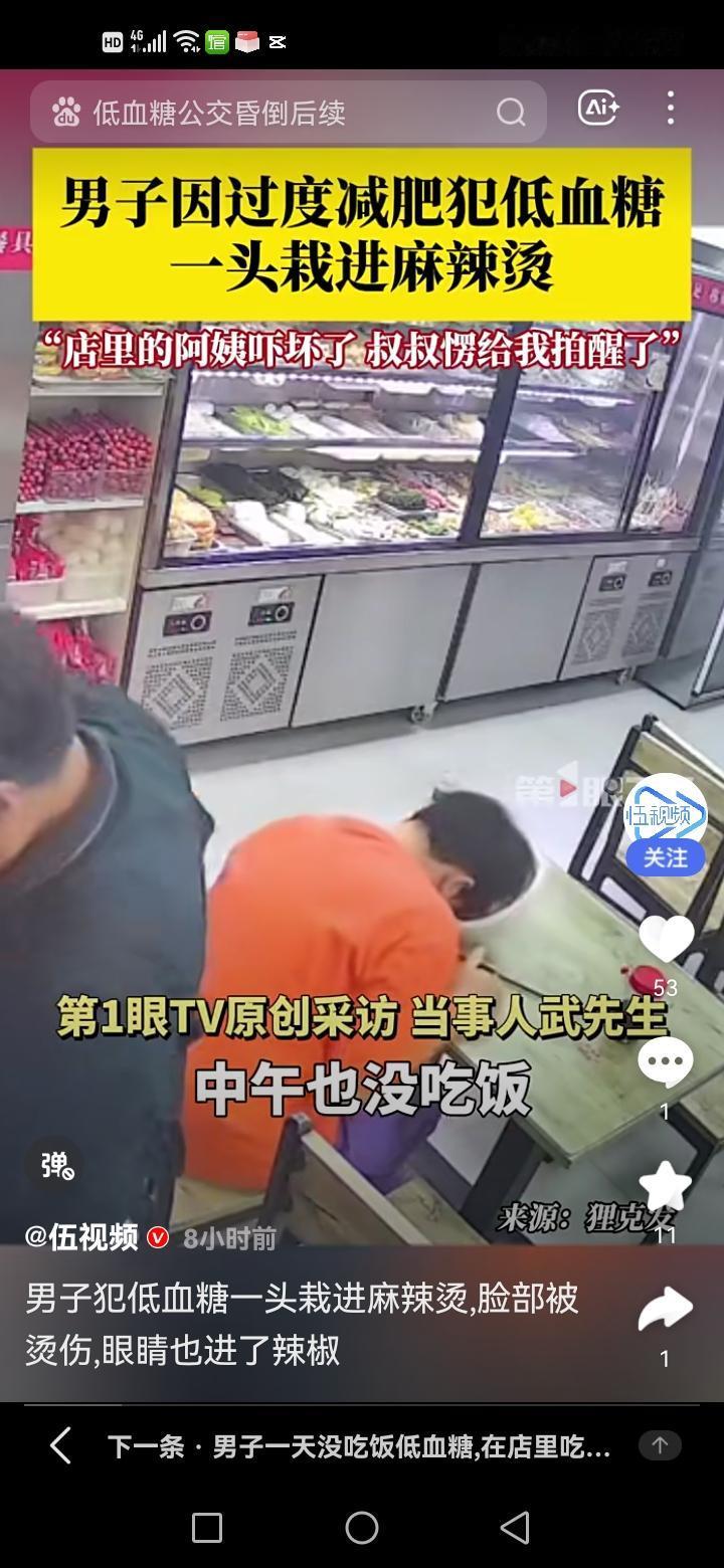 真的假的，还有这操作？这操作真上头