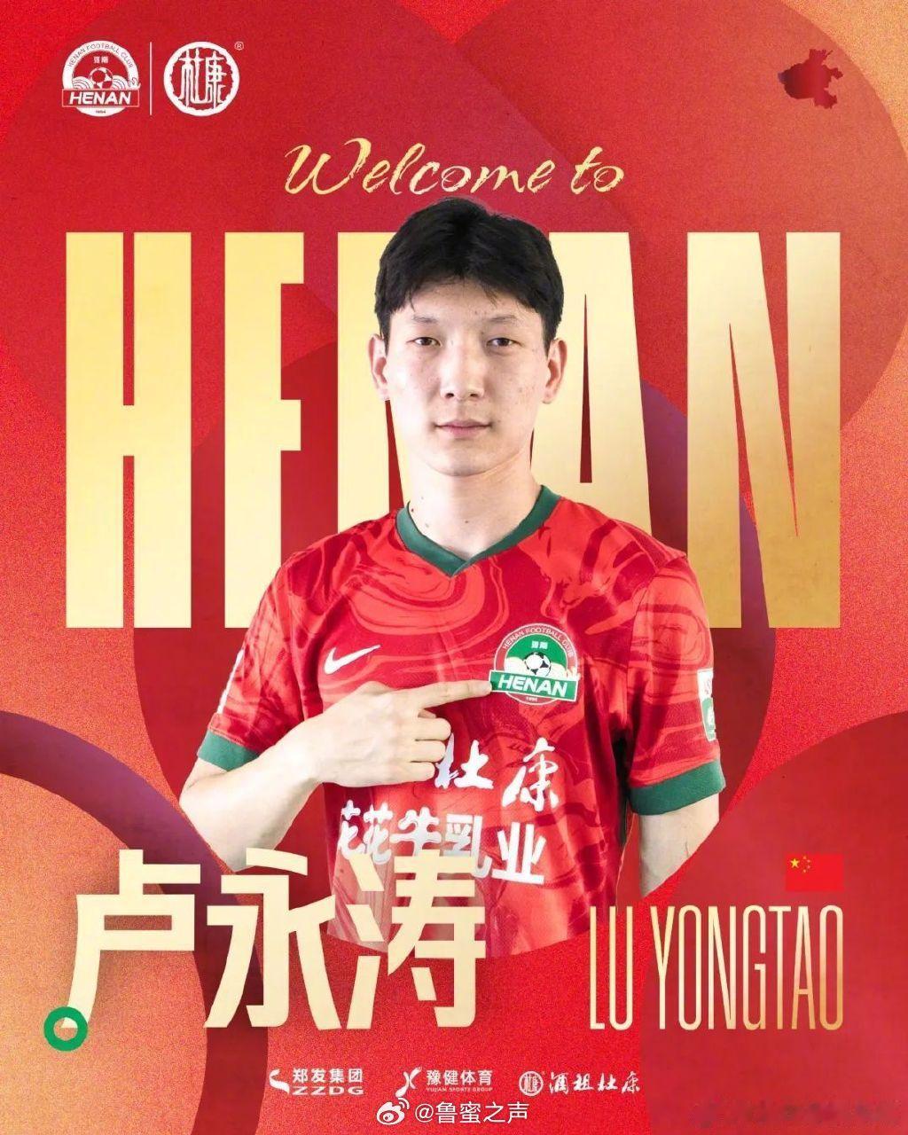 官宣：卢永涛、阿卜杜肉苏力、何小珂加盟，都加油[玫瑰][玫瑰][玫瑰]🤛[