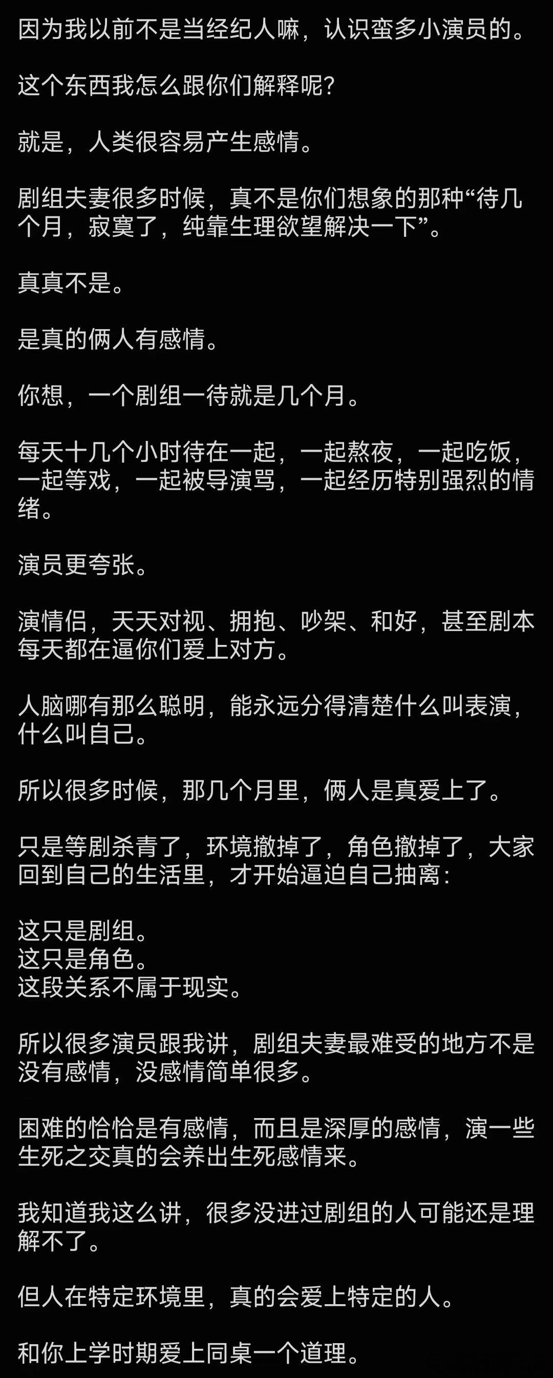 孙割小作文里的内容把这个话题可是带起来了​​​