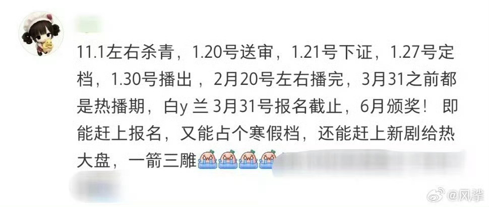双标的事她家算玩明白了预制奖太牛逼了，资本你赢了