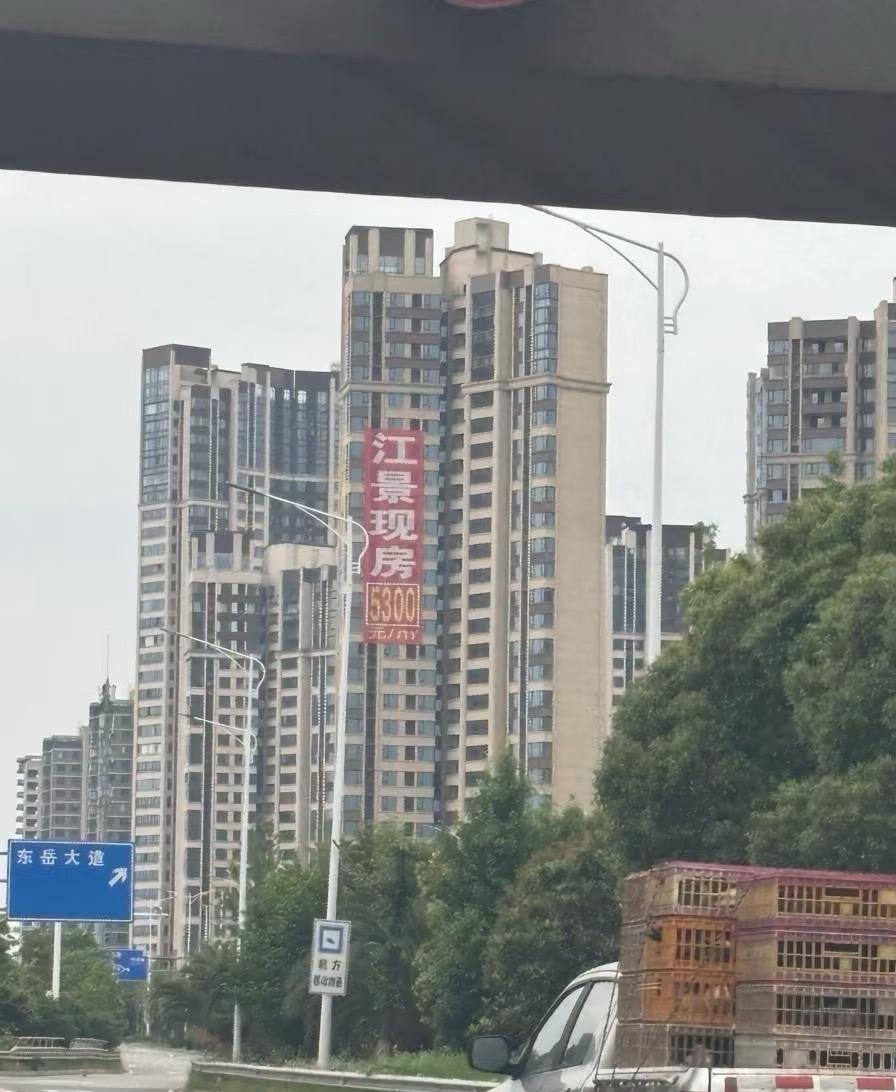 南昌房价🏠这房价到底是怎么回事，感觉一下回到了十年前！今天路过江边看到