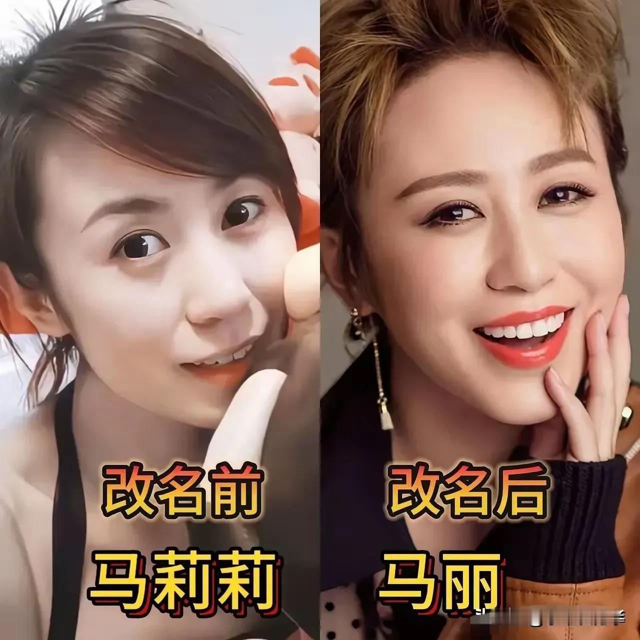 原来这些大明星的名字，竟然也不是本名。艺名这东西，真能改变一个人的气场，让人一下
