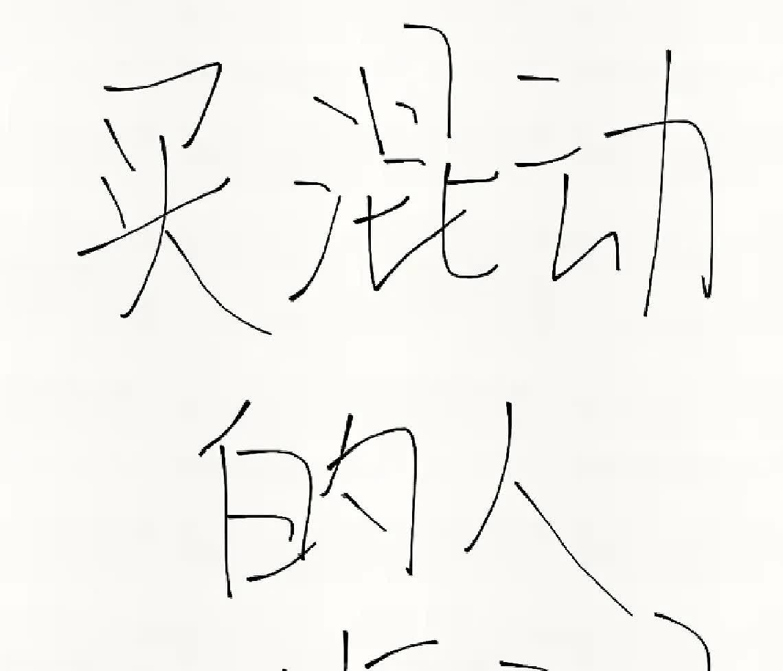 买混动的人后悔了吗？买混动车可以先不加油，直接当纯电车用10年，省油钱，