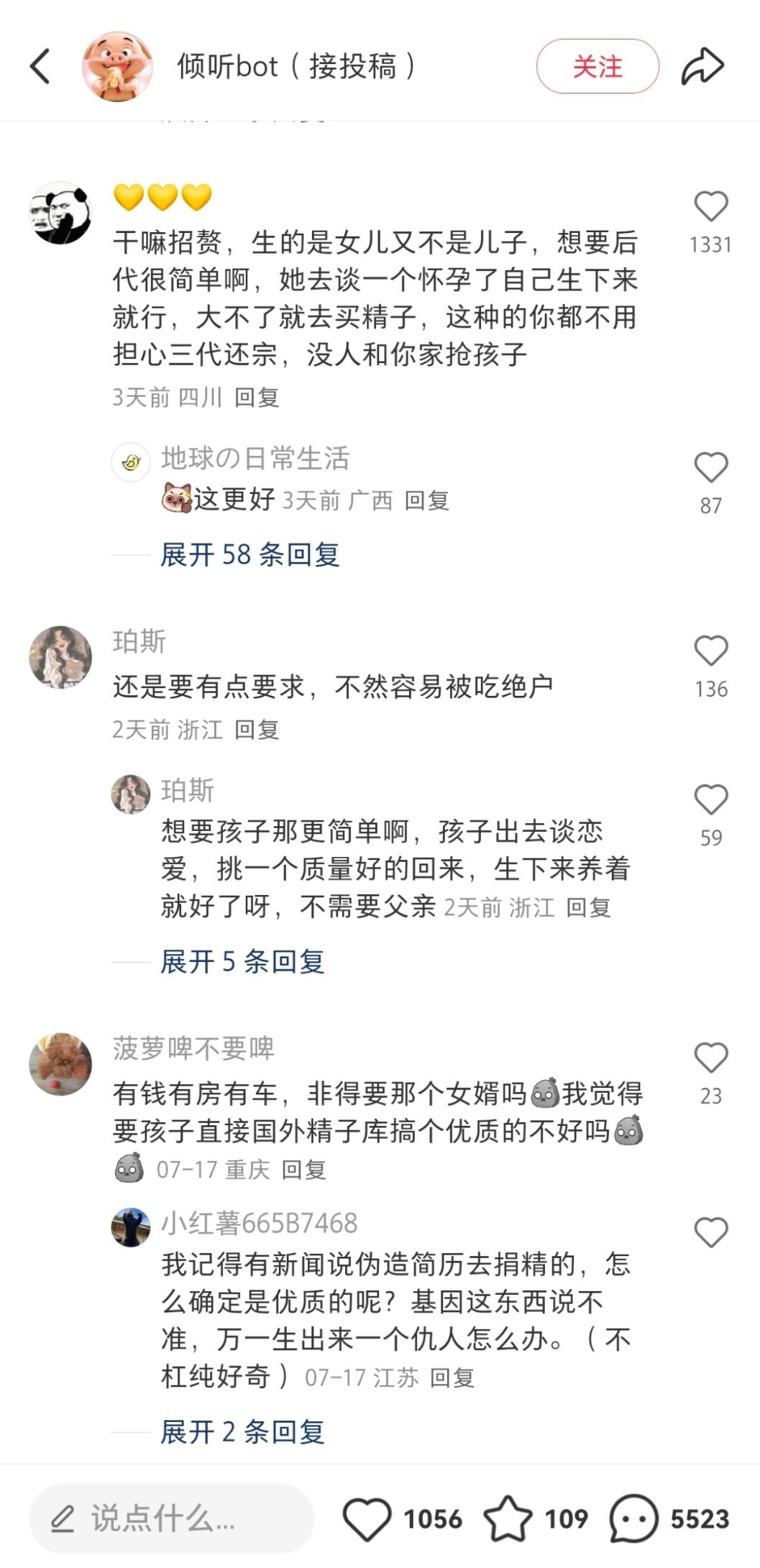 有时候觉得这个世界真割裂，好像醒悟了又好像只是错觉​​​
