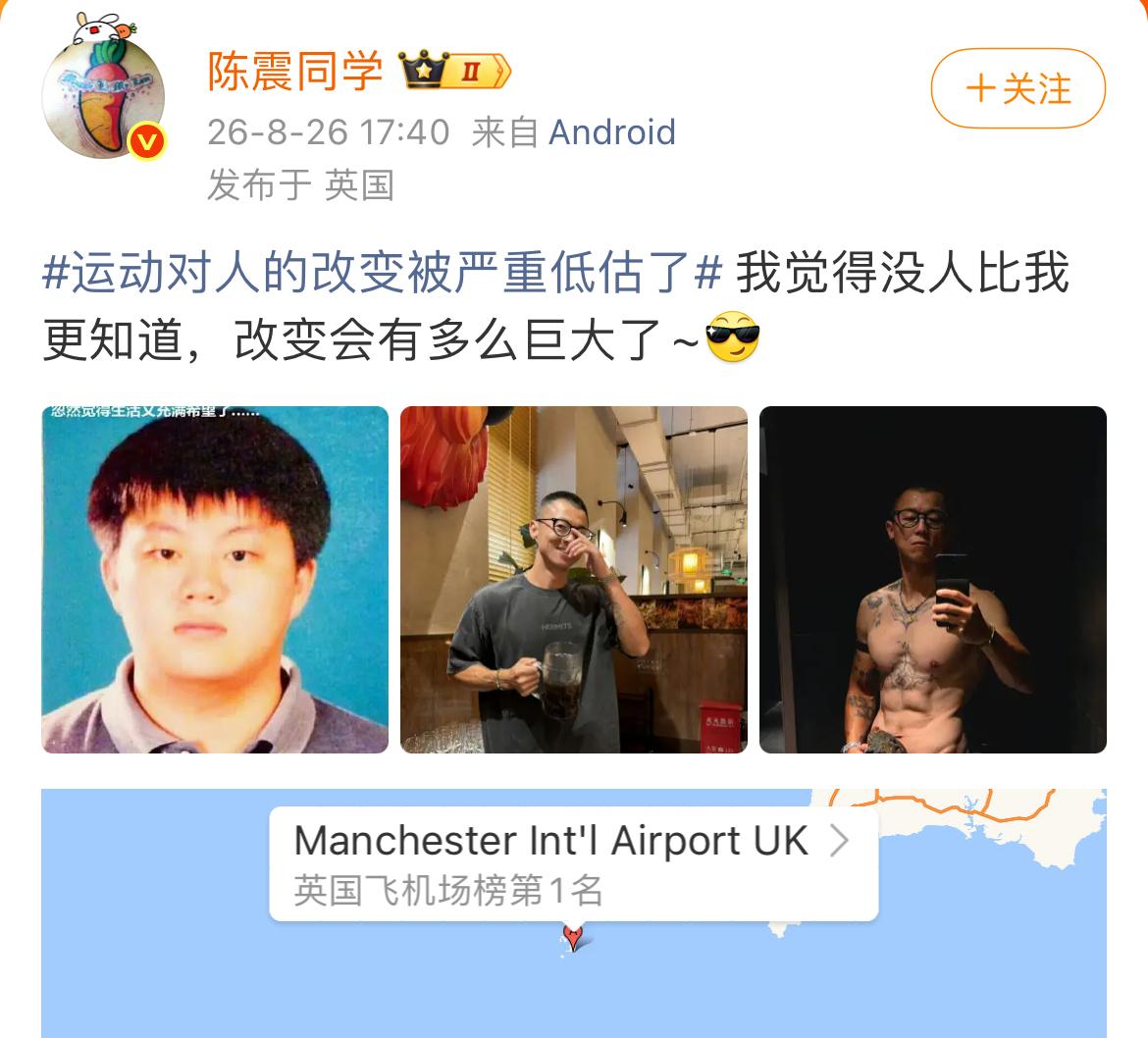 陈震的自律终获回报，曾经的胖子如今已是健身达人，在生酮饮食的辅助加持下，陈震的身