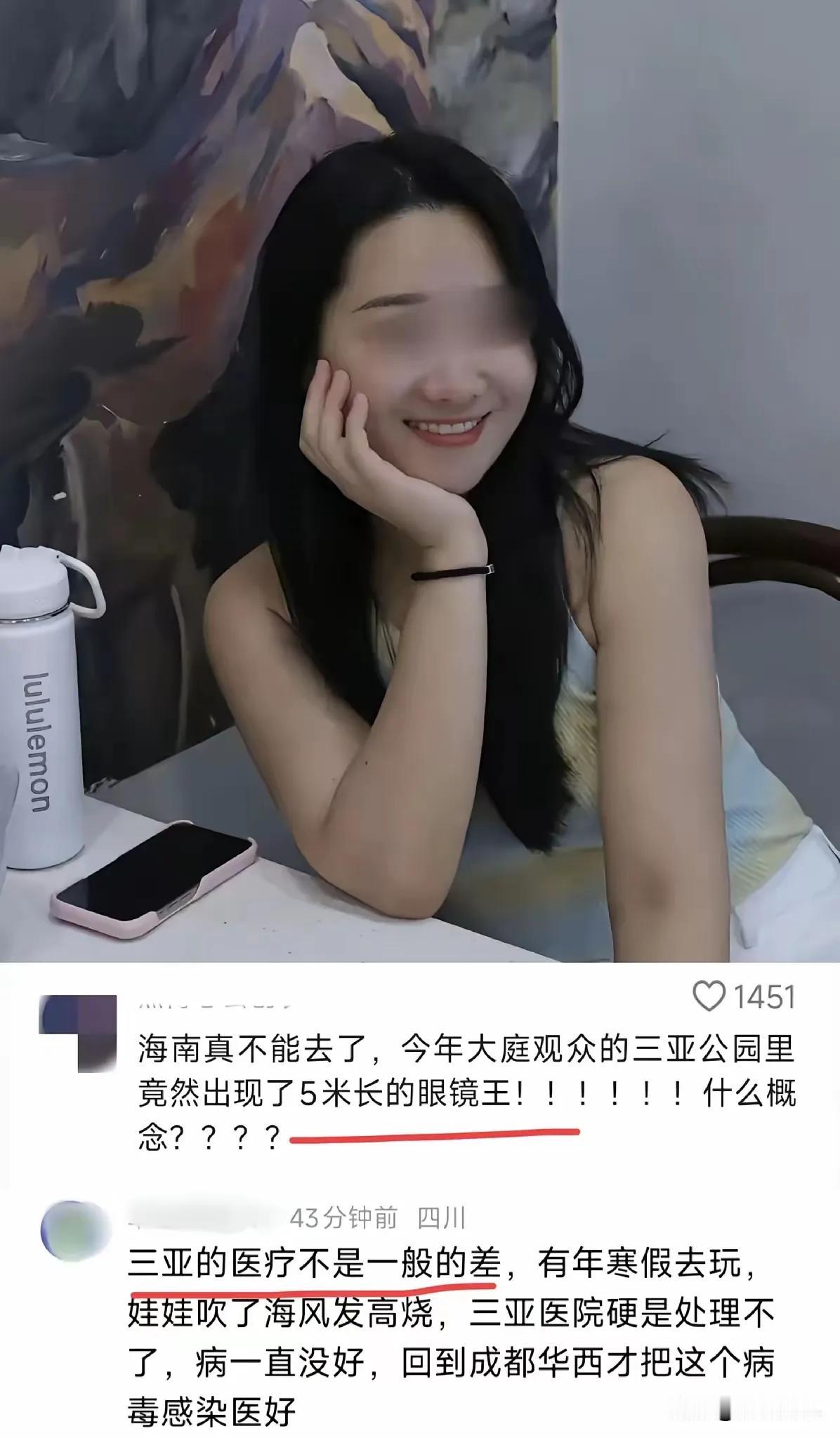2025年6月2日，一名去三亚旅游的美丽女孩一夜之间没了！1日中午从新加坡到三亚