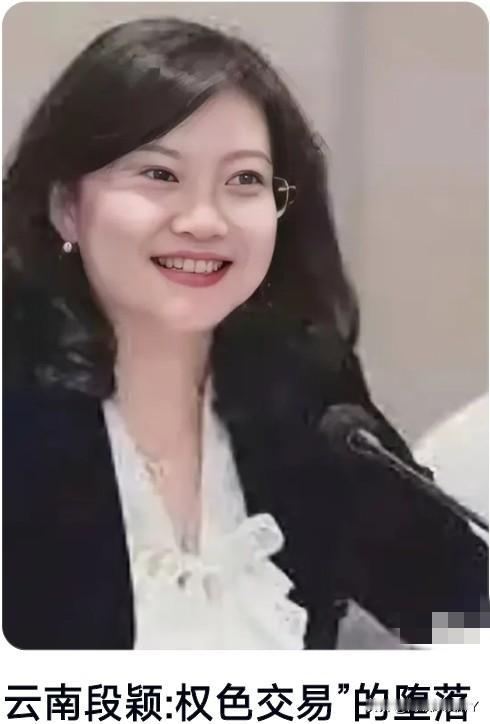 用姿色美貌取得领导喜爱算腐败吗？是否构成腐败看是否存在“权色