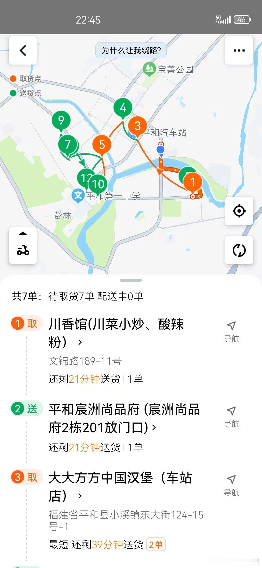 美团大哥这个你看看下大暴雨，送的比较晚，被客人差评了，伤心，来单一个多小时，有没有超时，200块没了