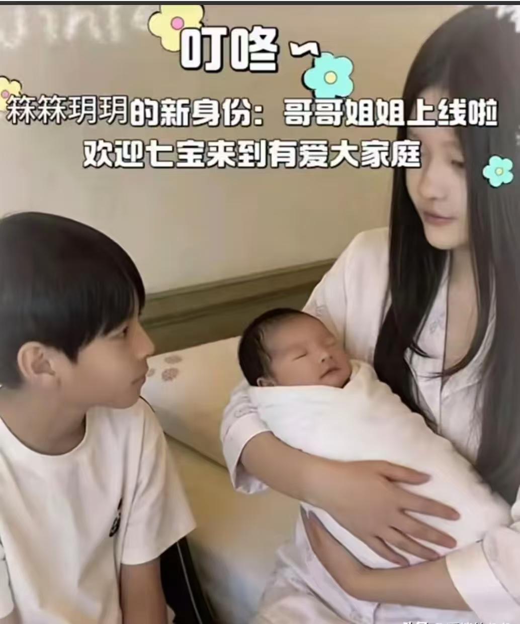 汪小菲和大S的女儿儿子终于露面了，来看望马晓梅生的弟弟，画面非常温馨，一张是小玥